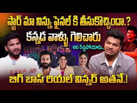 Avinash Sensational Interview with Anchor Shiva | Bigg Boss 8 Telugu | Nikhil | Rohini | iDream