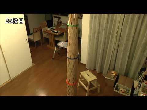 ドミノでビルディング　作品No.2  domino cylindrical tower