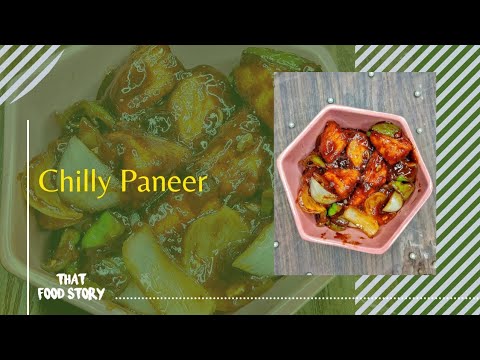 Chilly Paneer Recipe | Cheese Chilly | Homemade Snack Recipe | 5 Minutes Snack Recipe