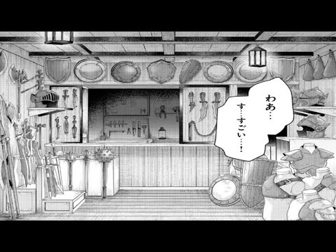 【異世界漫画】これを失くしたら人間じゃなくなるよね？1~10【マンガ動画】