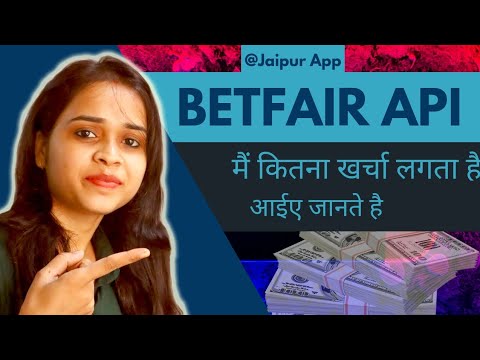 BETFAIR API main kitna karcha lagata hai..