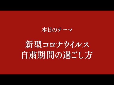 【プロが語る】自粛期間の過ごし方｜美大生じゃなくてもデザイナーに就職できる！