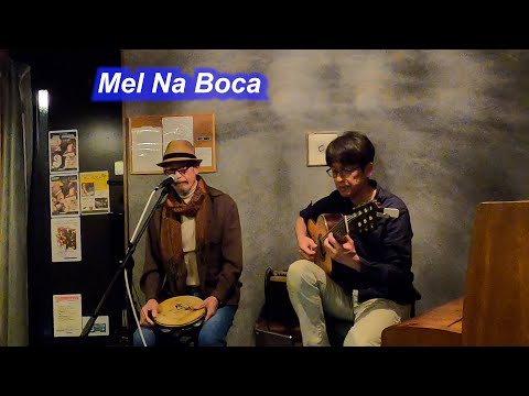 サンバの名曲！　Mel Na Boca／Live@HIDEAWAY