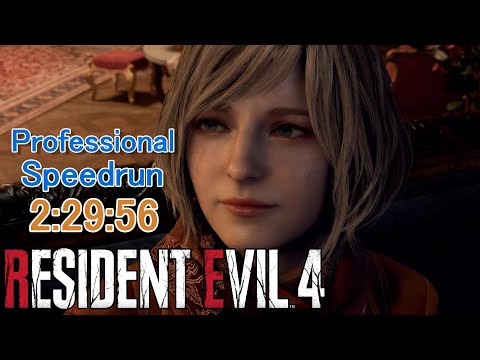 Resident Evil 4 Remake Professional Speedrun『2:29:56』奶昔盡力系列