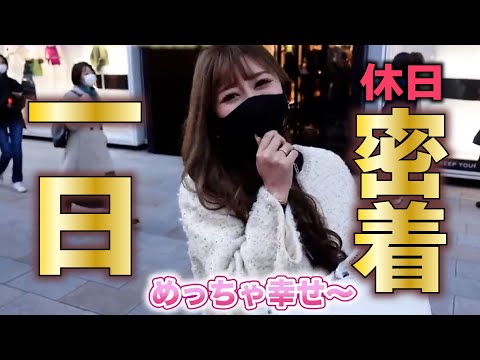 【１日密着】休日の女社長に密着！