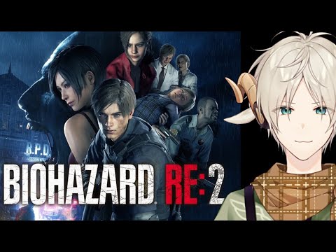 ＃２【バイオRE2】ホラー耐性のある羊の沈黙【初見】