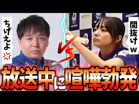 【岡田紗佳】堀さんの勝利ポーズをいじるおかぴー｜【超絶カワイイ岡田紗佳】