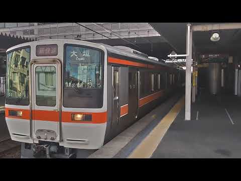 311系G1+G3編成刈谷発車