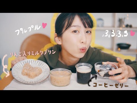 ふるふる寒天ゼリーの作りかた！簡単🔰 〜後半とりとめのないはなし〜