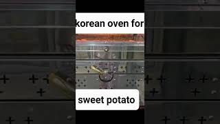 #koreanovenforsweetpotato#shortvideo#koreanfood#koreanfoodlover #southkorea