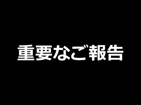 エアロバイクの動画をすべて削除します