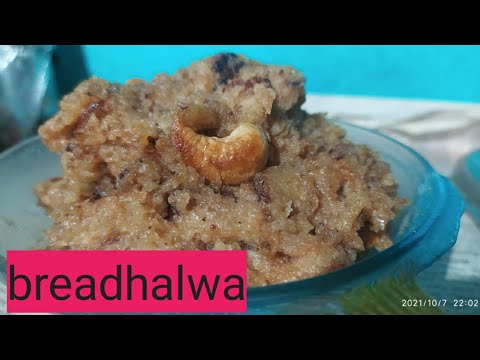 బ్రేడ్ హల్వ చిటికెలో చేసేయండిలా #breadhalwa #doublekameetha