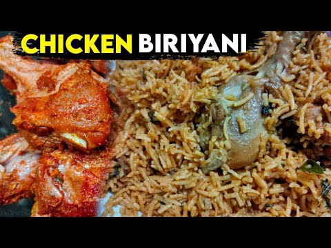 Chicken briyani recipe | Briyani prepared by Amma | Chennai Briyani