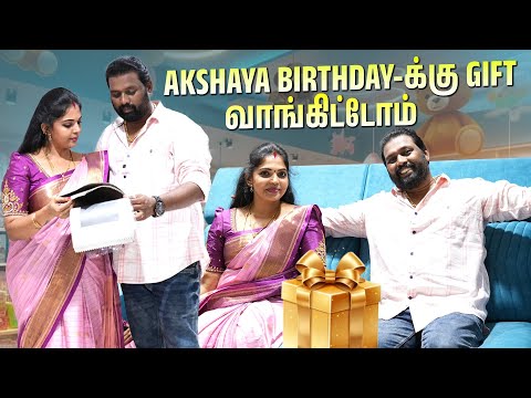 Plan பண்ணது ஒன்னு நடந்தது ஒன்னு FinallyAkshaya-க்கு ஒரு BirthdayGift வாங்கிட்டோம்🤩| KannanBhagavathy