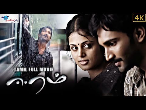 Eeram | Tamil Thriller Movie | Aadhi, Nandha, Sindhu Menon | Tamil Full Movie | Super Good Films