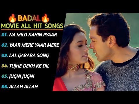 Badal Movie All Songs | Badal  Audio Jukebox | Badal All Songs | Best Badal Movie Songs | Badal Song