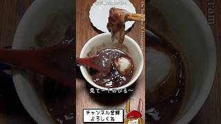 残った餡子を美味しく食べたい！！