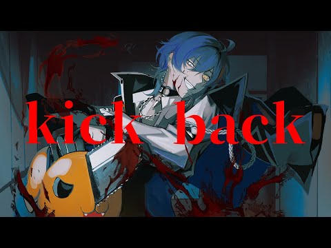 【cover】 Kick Back - 米津玄師 / ver. kattsun