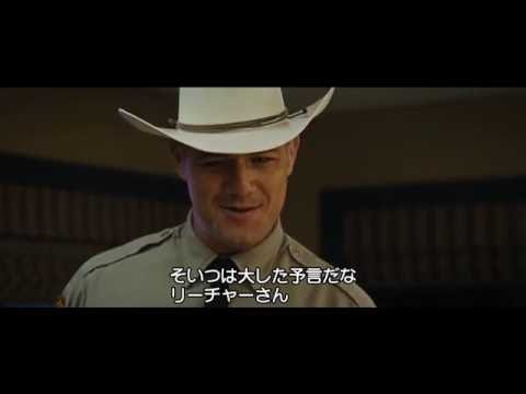 トム・クルーズ最新作 映画『ジャック・リーチャー NEVER GO BACK』