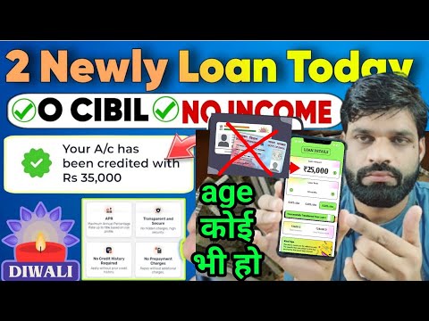 2 newly loan app 2024 today || Loan App | Loan App Without Income Proof || Fast Approval Loan App