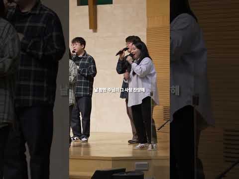 #어제퇴장송 예수 날 위해 이 땅에 오신 주 #어노인팅 #worship #찬양 #목요예배 #song