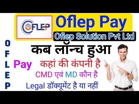 Oflep pay कब लॉन्च हुआ कंपनी कहां की है CMD एवं MD कौन है legal documents है या नहीं।