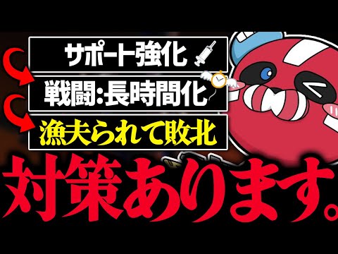 【漁夫多すぎ問題】対策を見つける破壊ハンマードリル × Reyzy × CHEEKY【CHEEKY切り抜き】