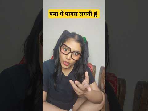 Aapko kaise pata 🤣| funny shorts #shorts #youtubeshorts #funny #funnyshorts #comedy #vershakawale