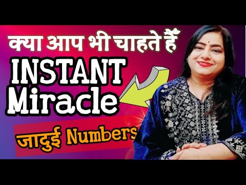 Instant Miracle switchwords.....Urgent Miracle Quick RESULT बस बोलो इस खास तरीके से | SHALINI VARMA