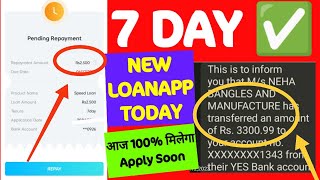 Today 7Day #loanapp2023 मिलेगा loan 2 हजार ✅ #newloanapps2023 #bestloanapptoday #newloanapp #loanapp