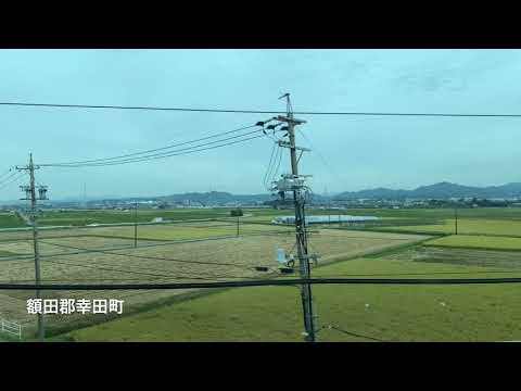 東海道線新幹線 のぞみ323号 新横浜〜新大阪 【D側車窓】   iphone Xs