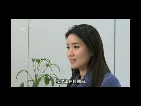 CableTV 嚴浩女人偏方：楊明霞醫師分享「經痛及失調問題」