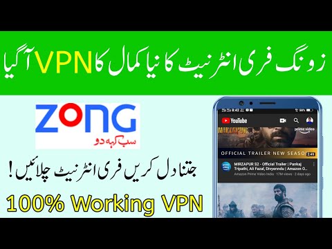 Zong Unlimited Free Internet New Vpn 2020 | Zong Free Internet Working Vpn 2020 | Zong Free Internet