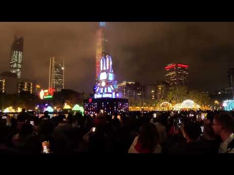 2023台灣燈會 Taiwan Lantern Festival