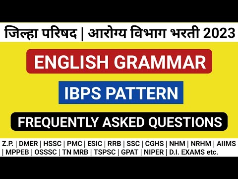 English grammar IBPS Pattern | IBPS Pattern previous year questions | English grammar for ZP exam