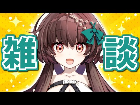 【振り返り配信】back to the 汚水【#新人Vtuber】