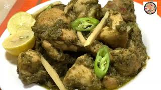 Green chicken Recipe