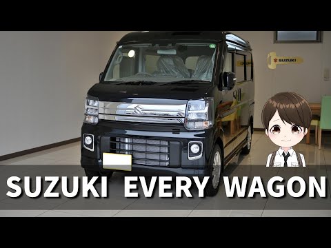 【エブリイワゴン納車】エブリイワゴンがやってきた SUZUKI Every wagon delivery