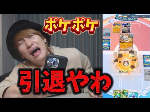 マネージャーが最強になりすぎている件について【ポケポケ】