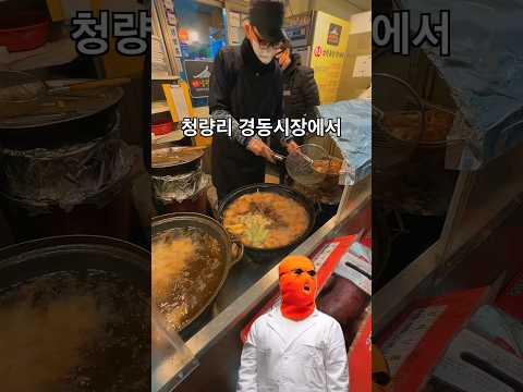 성시경 먹을텐데에 나온 '남원통닭'은 진짜 맛있을까?