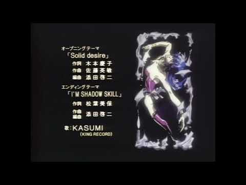 OVA 影技 SHADOW SKILL  ED  I'M SHADOW SKILL(full version) KASUMI