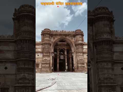 10000 साल पुराना भद्रकाली मंदिर #shorts #bhadrakalimandir #bhadrakalitemple #hindumandir