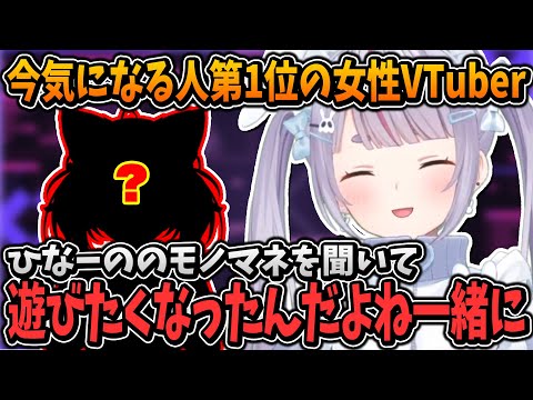 最近とある女性VTuberが気になっている兎咲ミミ【ぶいすぽ/切り抜き】