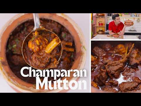 Bihari Champaran Meat | Handi Mutton | बिहार की स्पेशल चम्पारण मीट करी हांड़ी मे | Kunal Kapur Recipe