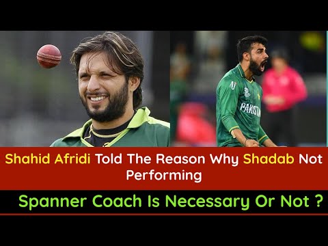 Shahid Afridi Told About Shadab Khan Bad Performanc AndThe Importance Of Spanner In Tm |sports world