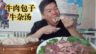 牛杂牛肉包子，在石家庄藁城跟着大车司机们的步伐打卡【海吃王】