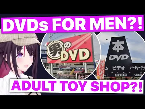 AZKi Spots An Adult DVD Shop While Geoguessing (Hololive) [Eng Subs]