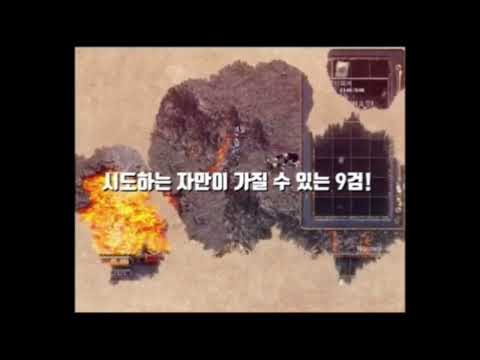 서큐버스 서버. 11월2일(토) 7시대기 8시오픈! 테섭 10월26일(토) 7시오픈! 다엘특화, 미노밭특화! 하자 장기서버!