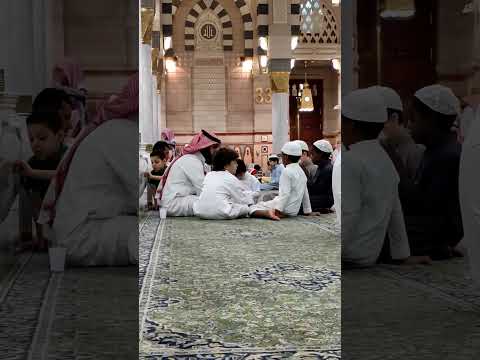 What they're doing any guess?♥️They're so lucky Masha Allah ♥️ #shorts #study #allah #madina #makkah