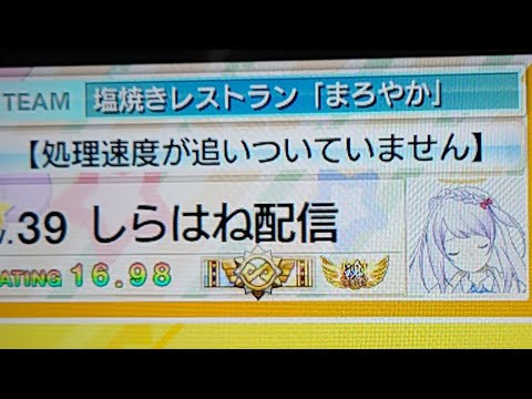 [チュウニズム]リハビリです、最近増えた高難度触る　※コメント見れません